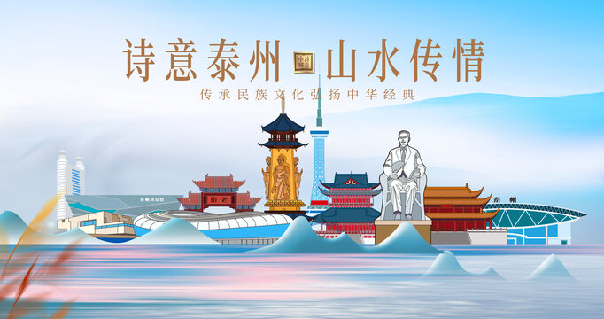 泰州山水美景城市風光美景