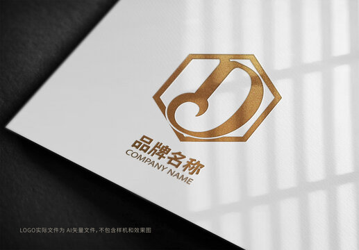 D字母logo设计