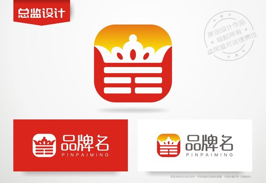 皇冠logo头冠