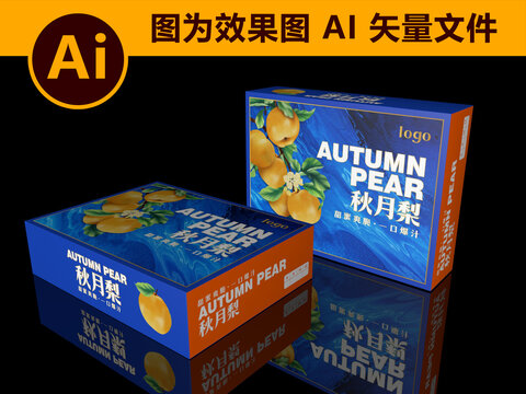 秋月梨包裝