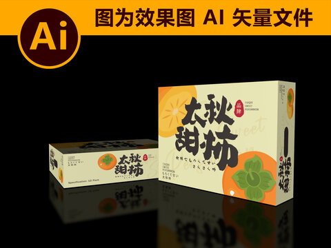 太秋甜柿包裝