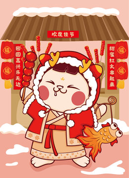 卡通古風(fēng)龍插畫