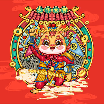 龍年國(guó)潮門神插畫