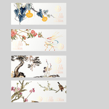 福祿壽喜