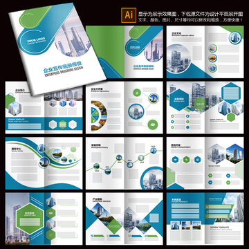 畫冊