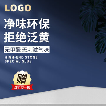淘寶主圖