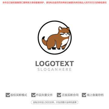 狗寵物標志logo