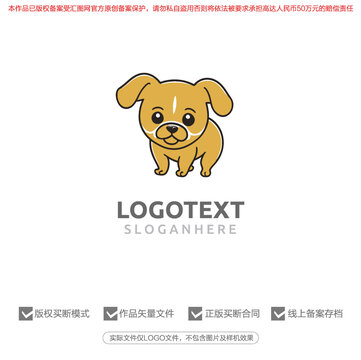 卡通寵物狗標(biāo)志logo