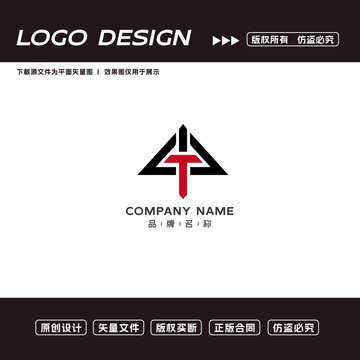 T字母logo創(chuàng)意