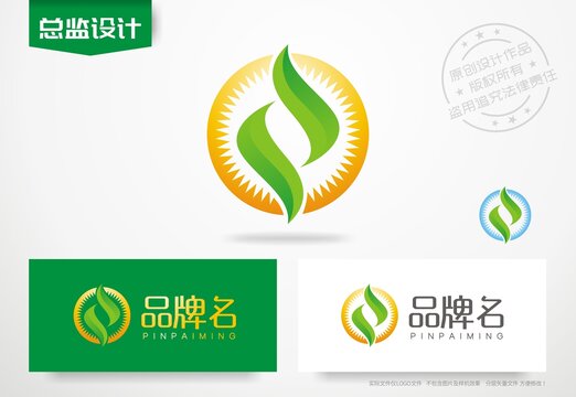 绿植logo绿色环保