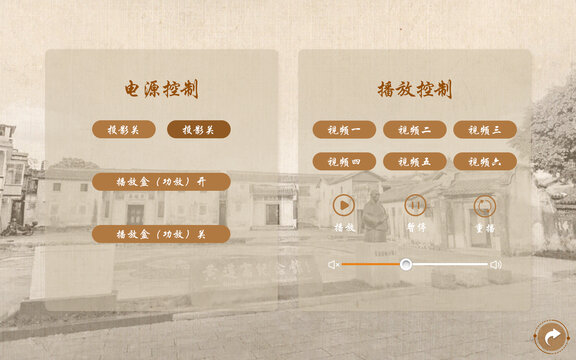 梅州中控系統(tǒng)