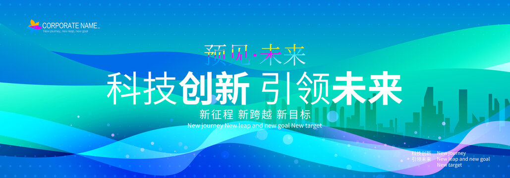 互聯(lián)網(wǎng)創(chuàng)新峰會(huì)