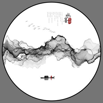 墨韻水墨山水畫