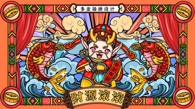 龍年國(guó)潮插畫龍年海報(bào)