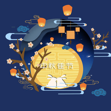 中秋圖標