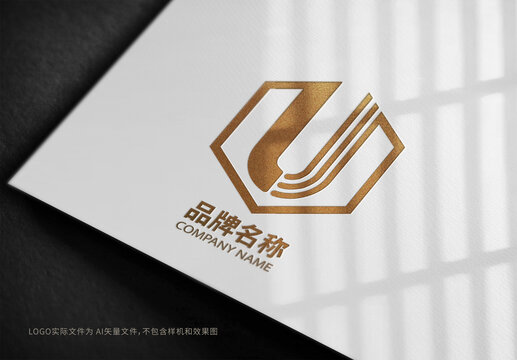 英文U条纹logo