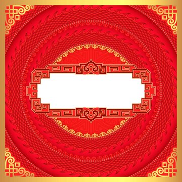 中式傳統(tǒng)封面裝飾