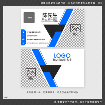 創(chuàng)意名片