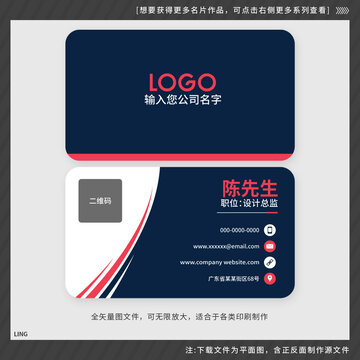 優(yōu)雅豪華干凈的深色名片