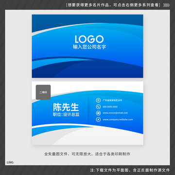 幾何形狀的藍(lán)色名片