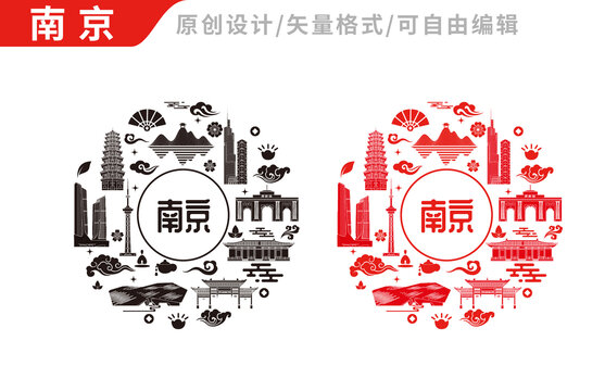 南京包裝設計地標建筑圖案