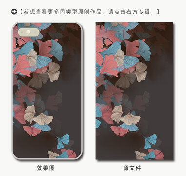銀杏手機殼