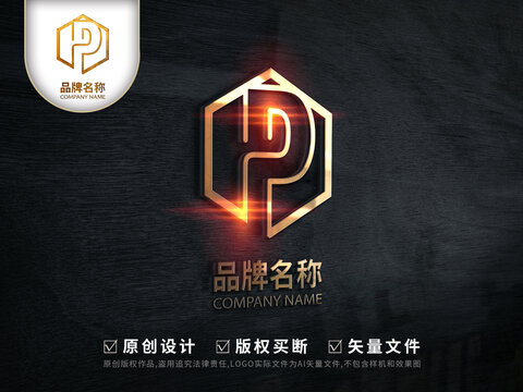 简约P字母标志