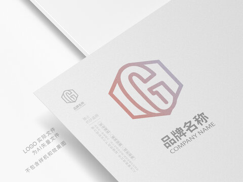 六边形G字母LOGO设计