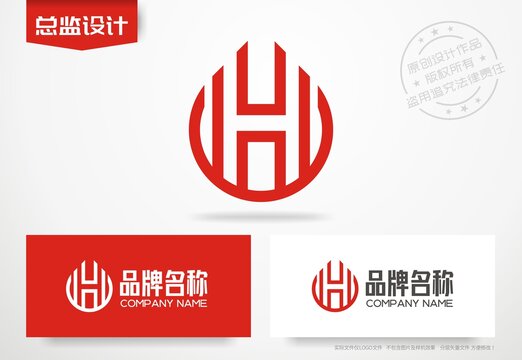 字母H设计logo