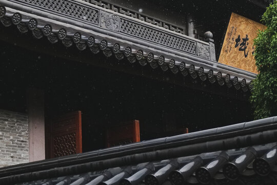 雨天下的寺庙牌匾