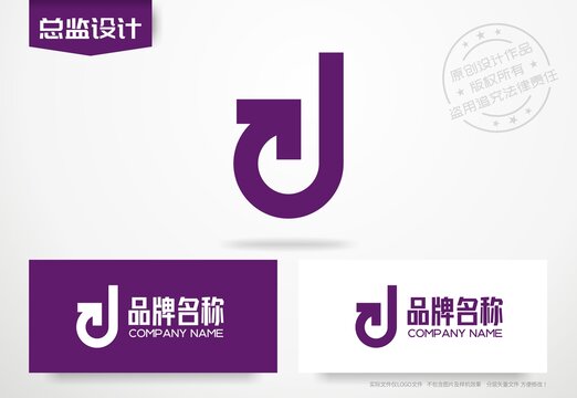 字母d设计logo