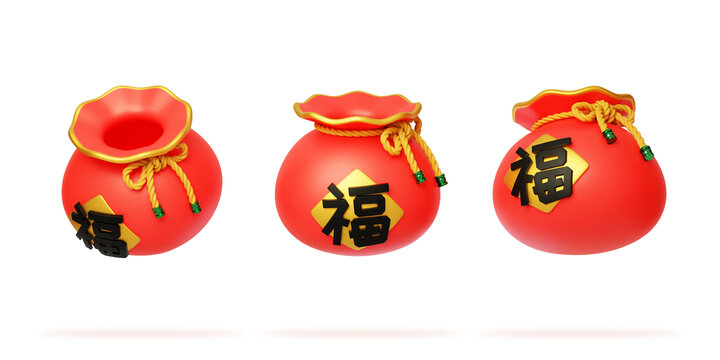 新春新年活動(dòng)獎(jiǎng)勵(lì)福氣福袋3D