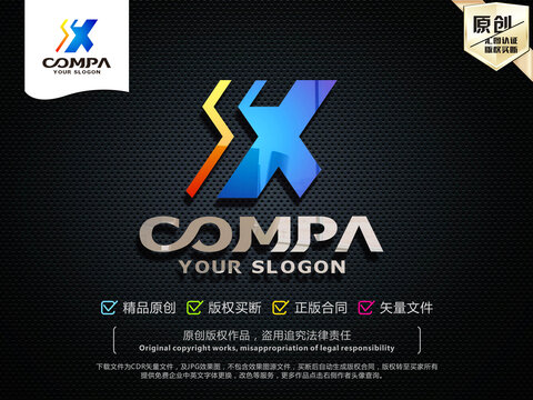 X字母LOGO