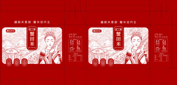 蟹田米禮盒