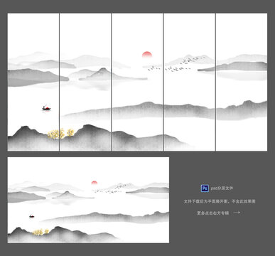 水墨山水装饰挂画