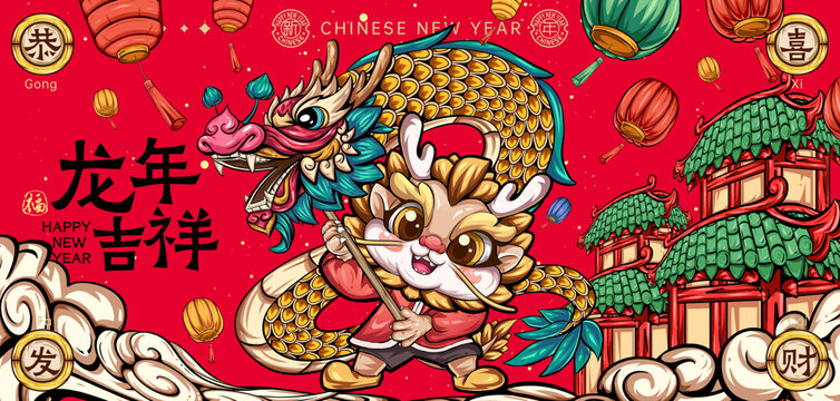 龍年舞龍新年國潮插畫