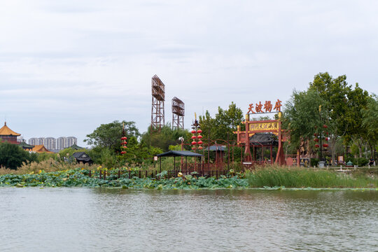 天波杨府