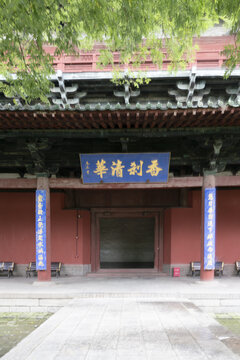 隆兴寺