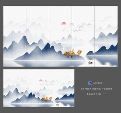 客廳玄關(guān)水墨山水畫