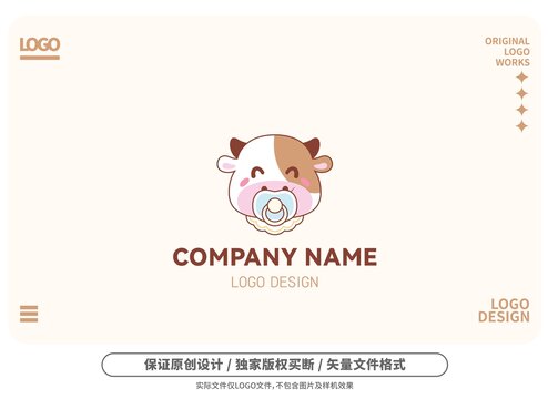 原创卡通奶嘴小牛logo