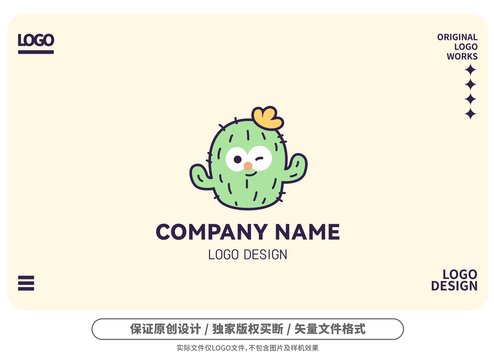 原创卡通仙人掌logo