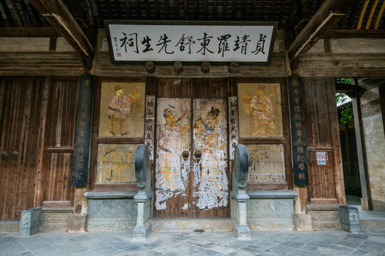 呈坎古村罗东舒祠