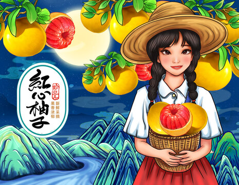 紅心柚子包裝插畫
