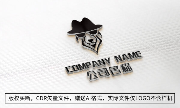 創(chuàng)意狗logo標(biāo)志商標(biāo)設(shè)計(jì)
