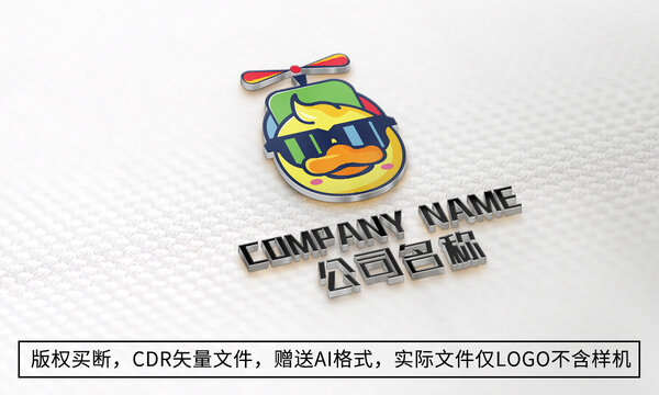 小黃鴨logo標(biāo)志商標(biāo)設(shè)計(jì)