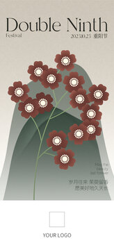 重陽