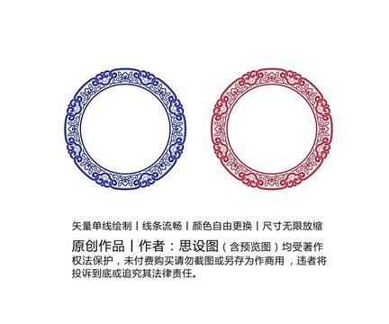 圓形邊框