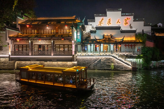 南京秦淮河风光夜景