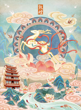 敦煌印象九色鹿插畫(huà)