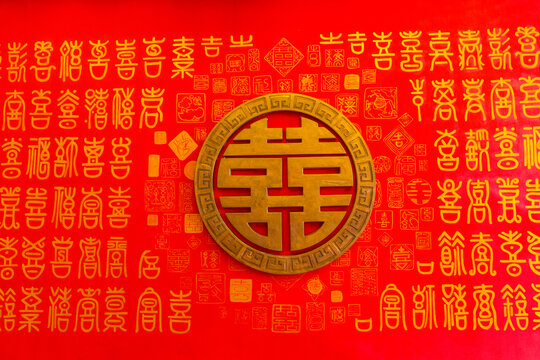 囍